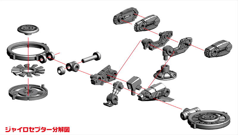 DA-12-Gyroceptor - exploded view