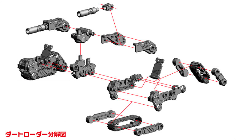 DA-13 Dirt Loader - exploded view