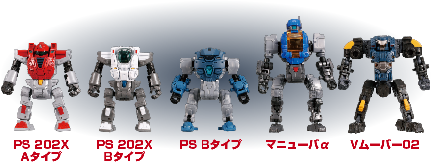 DA-77 PS/202X - generations of Power Suits