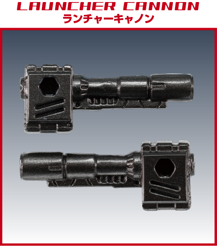 DA-77 PS/202X - Weapon Set